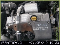 12529 ДВИГАТЕЛЬ OPEL ASTRA G X20DTH 2.0 DTL FILM QQQ