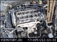 ДВИГАТЕЛЬ ALFA ROMEO 156 2.4 175@240 KM 841 G.000