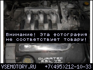 FORD COUGAR ДВИГАТЕЛЬ 2.5 V6 ГАРАНТИЯ POL ROKU