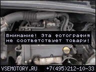 OPEL MERIVA - ДВИГАТЕЛЬ 1.4 16V