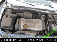 ДВИГАТЕЛЬ ГОЛЫЙ OPEL ASTRA G II 1.4 66KW R.98 Z293