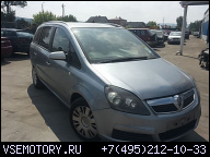 OPEL ZAFIRA B Z163 1.6 - ДВИГАТЕЛЬ Z16XE1