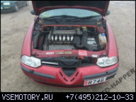 ALFA ROMEO 156 2.5 V6 ДВИГАТЕЛЬ - ГАРАНТИЯ 30DNI !!!