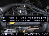 OPEL MERIVA ДВИГАТЕЛЬ 1.7 DTI В СБОРЕ