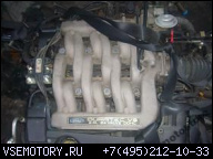 FORD MONDEO/COUGAR 96Г. 2.5 V6 ДВИГАТЕЛЬ В СБОРЕ