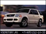 2003-2005 FORD EXPLORER 4.6 ДВИГАТЕЛЬ 75K МИЛЬ