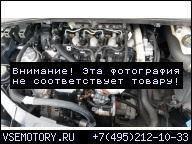 FORD MONDEO MK4 S-MAX 2.2TDCI '09Г.. Q4WA - ДВИГАТЕЛЬ