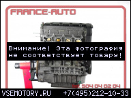 ДВИГАТЕЛЬ EW7 EW6/7 PEUGEOT 406 407 1.8 16V