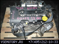 ДВИГАТЕЛЬ OPEL CORSA D 1.2 16V A12XER