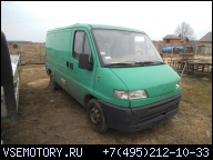 FIAT DUCATO 96Г. 2, 5D ДВИГАТЕЛЬ В СБОРЕ