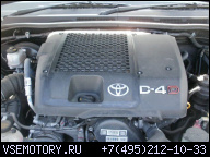 ДВИГАТЕЛЬ TOYOTA HILUX 3.0 D4D 30000KM 2009