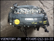 ДВИГАТЕЛЬ OPEL MERIVA CORSA ASTRA 1.7 ISUZU Y17DT