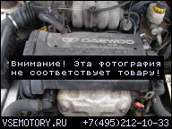 ДВИГАТЕЛЬ В СБОРЕ DAEWOO NUBIRA 1, 6 16V