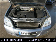 OPEL SIGNUM VECTRA C 2.2 16V 04Г.. ДВИГАТЕЛЬ Z22YH