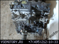 PEUGEOT 406 307 607 2.0 HDI ДВИГАТЕЛЬ RHS 110 Л.С.