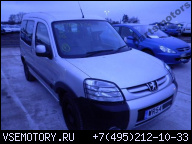 A ДВИГАТЕЛЬ PEUGEOT PARTNER / BERLINGO 2.0 HDI СУПЕР