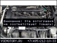 ДВИГАТЕЛЬ FORD C-MAX 1.8 16V ГАРАНТИЯ CSDA CSDB