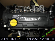 OPEL ASTRA II G 1.7 DTI 03Г.. ДВИГАТЕЛЬ Y17DT ФОРСУНКИ