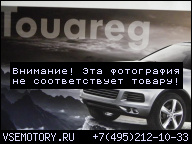 ДВИГАТЕЛЬ BPE 2, 5TDI VW TOUAREG Z MONTAZEM