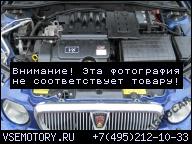 ROVER 75 ДВИГАТЕЛЬ 2.0 V6 148 ТЫС KM