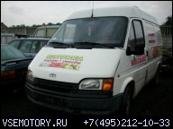 ДВИГАТЕЛЬ FORD TRANSIT 2.5 ДИЗЕЛЬ 94Г. 4DA-IGLA ЗАПЧАСТИ