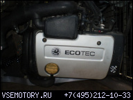 ДВИГАТЕЛЬ OPEL ASTRA G II 1.4 16V ГАРАНТИЯ --- LUKOW