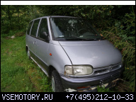 ДВИГАТЕЛЬ NISSAN SERENA 2, 3D