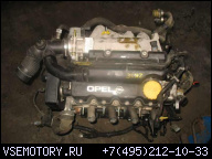 ДВИГАТЕЛЬ Z16SE OPEL ASTRA MERIVA COMBO VECTRA 1.6 8V