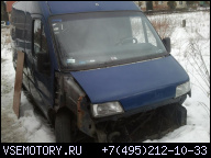 ДВИГАТЕЛЬ ДЛЯ PEUGEOT BOXER DUCATO JUMPER 2.5 D 1996