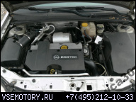 ДВИГАТЕЛЬ OPEL VECTRA C SIGNUM 2.2 CDTI DTI Y22DTR