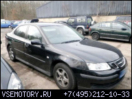 ДВИГАТЕЛЬ 1.9 TID 150 KM SAAB 93 9-3 2006