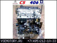 ДВИГАТЕЛЬ CITROEN C5 PEUGEOT 406 306 307 2.0HDI RHY