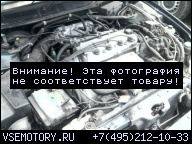 ДВИГАТЕЛЬ F20B6 HONDA ACCORD 2.0 БЕНЗИН 98-02