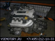 ДВИГАТЕЛЬ И КПП OPEL VECTRA B 2, 6 V6 Y26SE FACELIFT