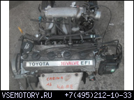 ДВИГАТЕЛЬ TOYOTA CARINA II 2 1.6 16V 4A-FE