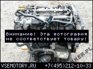 ДВИГАТЕЛЬ OPEL SIGNUM ZAFIRA 1.9 CDTI /110KW/ Z19DTH