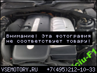 ДВИГАТЕЛЬ MERCEDES S W220 3.2 CDI 01Г. В СБОРЕ