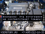 HONDA JAZZ ДВИГАТЕЛЬ 1.4 ЗАПЧАСТИ 02- 08Г.