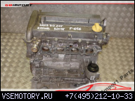 @ SAAB 93 II 2.0 T 02-11 ДВИГАТЕЛЬ B207L POMIAR