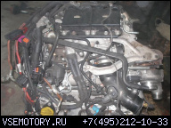 OPEL VECTRA C, SIGNUM 3, 0 CDTI ДВИГАТЕЛЬ В СБОРЕ