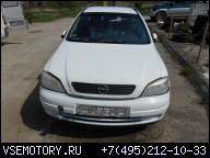 ДВИГАТЕЛЬ 2.0 TD OPEL ASTRA G ZAFIRA A VECTRAB