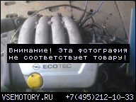 ДВИГАТЕЛЬ, КОРОБКА ПЕРЕДАЧ, НАВЕСНОЕ ОБОРУДОВАНИЕ!! OPEL TIGRA 1.6 16V