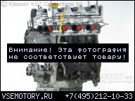 ДВИГАТЕЛЬ Z20S CHEVROLET NUBIRA 2.0 D 121 Л.С.