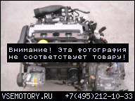 ДВИГАТЕЛЬ 1.8 16V X18XE1 OPEL ASTRA G VECTRA B ZAFIRA