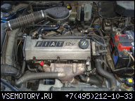 ДВИГАТЕЛЬ FIAT BRAVA 1, 4/12V