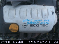 ДВИГАТЕЛЬ OPEL ASTRA G, VECTRA 1800 16V, X18XE1, 137 ТЫС