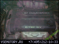 DAEWOO NUBIRA 97-03 1.6 16V ДВИГАТЕЛЬ ГАРАНТИ! F-VAT