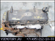 KIA RIO I 1.3 16V 2002Г. - ДВИГАТЕЛЬ A3E