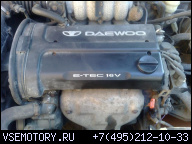 ДВИГАТЕЛЬ DAEWOO NUBIRA 1.6 16V 195 ТЫС 1 WLASCIEL