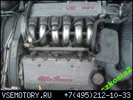 ALFA ROMEO 156 ДВИГАТЕЛЬ 2.5 2, 5 V6